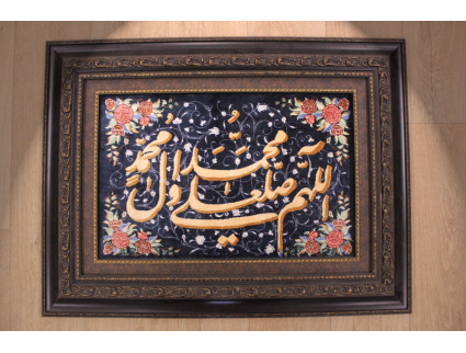 Persian carpet "Ghom" virgin silk 63x40 cm