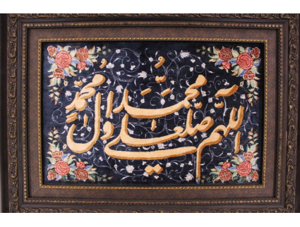 Persian carpet "Ghom" virgin silk 63x40 cm