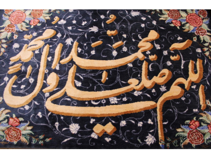 Persian carpet "Ghom" virgin silk 63x40 cm