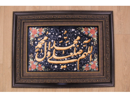 Persian carpet "Ghom" virgin silk 63x40 cm