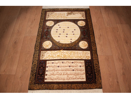 Perserteppich Ghom Seidenteppich 135x80 cm Beige