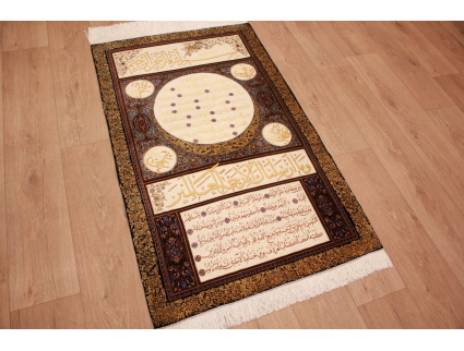 Perserteppich Ghom Seidenteppich 135x80 cm Beige