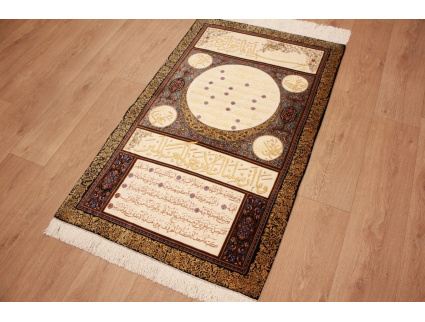 Perserteppich Ghom Seidenteppich 135x80 cm Beige